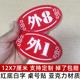 防水桌号牌餐厅卡座号牌雅座桌牌台号贴餐桌号码牌外座亚克力定制
