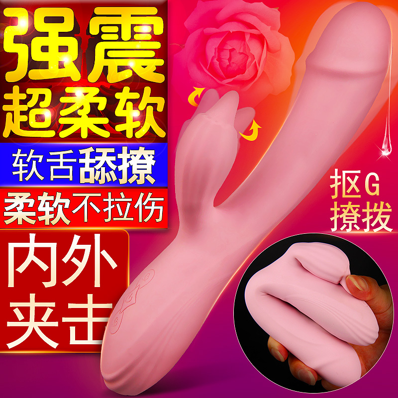 av震动棒女用品自慰器阴蒂刺激高潮神器性专用私处用成人情趣用具|ruв категории Товары для взрослых, женские приборов, вибратор - от Buy2taobao.com для оказания профессиональной услуги покупки агента Taobao