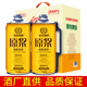 青岛特产原浆啤酒 全麦精酿高浓度熟啤扎啤2L*2大桶装整箱礼盒装