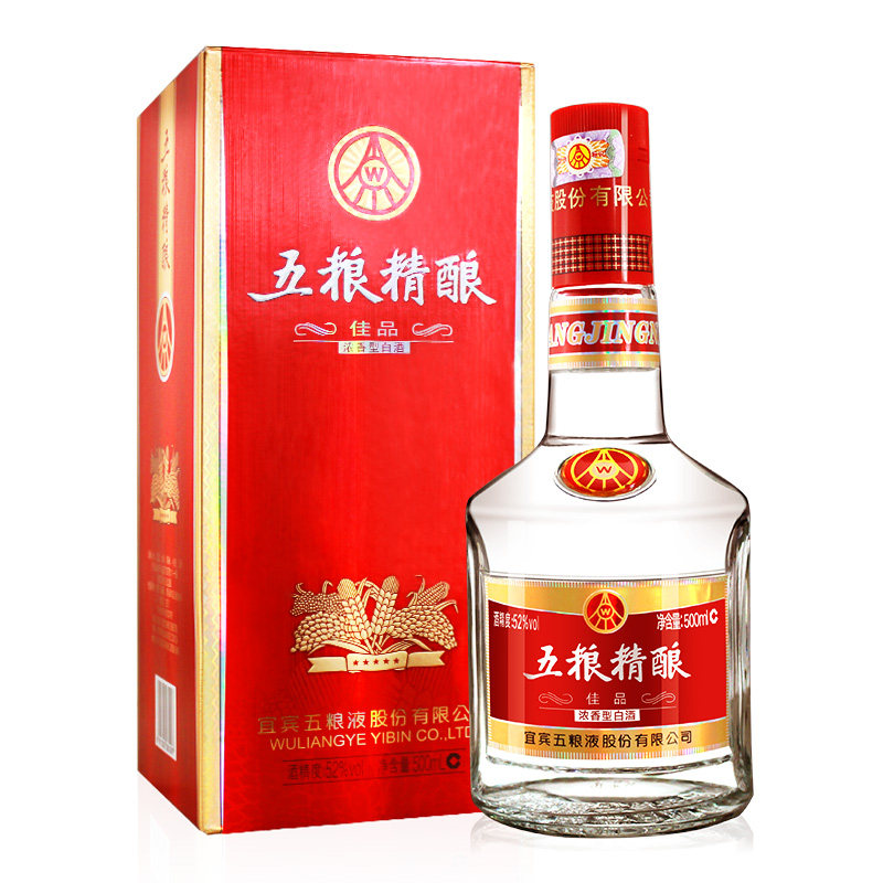 【清仓拍】50箱装!五粮液股份五粮精酿佳品52度500ml*6瓶*50箱
