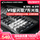 杜伽K320/K310 V2 CHERRY樱桃MX2A轴热插拔机械键盘办公游戏背光