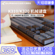 DURGOD杜伽K320/K310cherry樱桃轴机械键盘87/104键办公电竞游戏