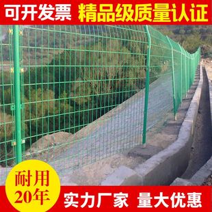 铁丝网围栏围墙养殖隔离防护网钢丝栅栏户外双边丝高速公路护栏网