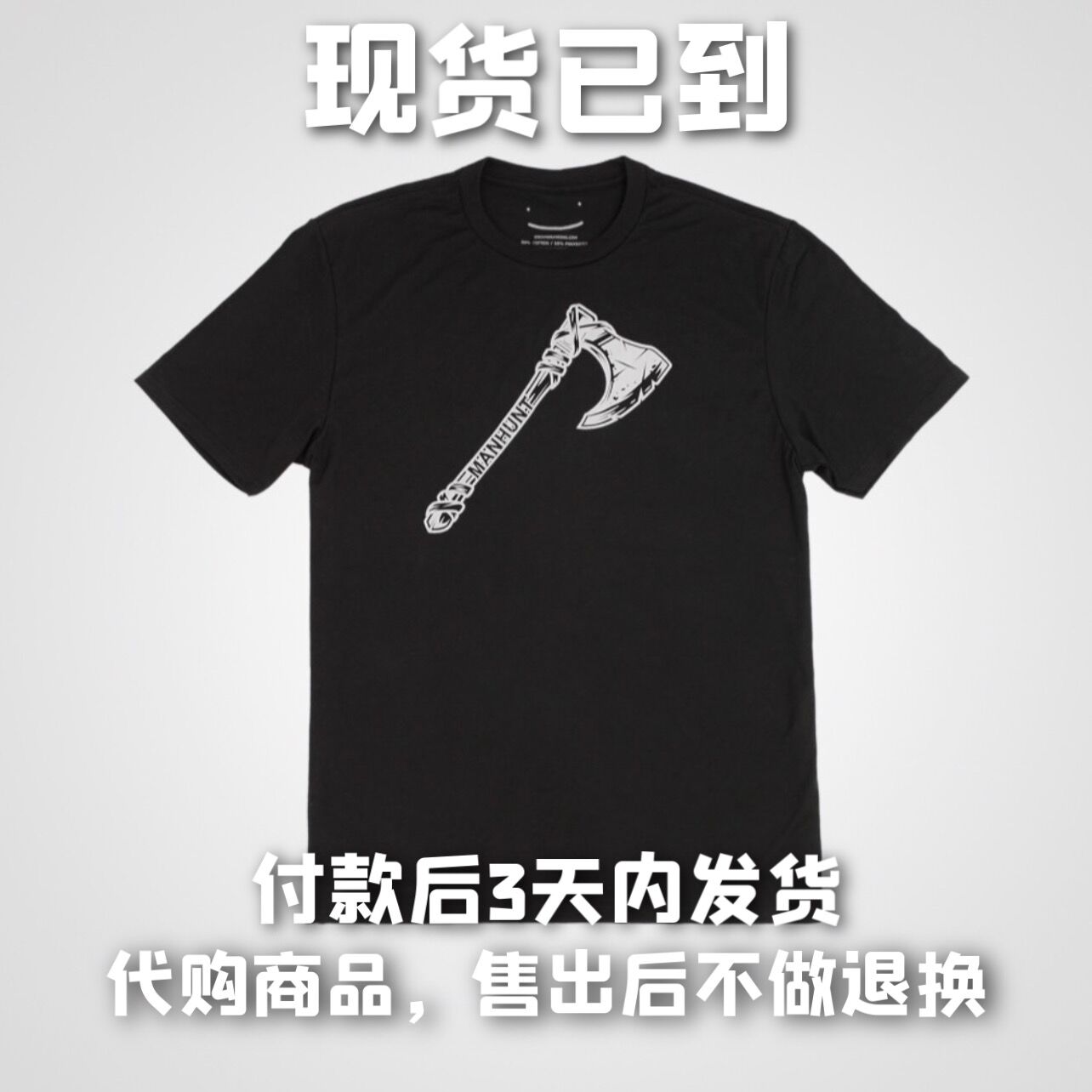 【dreamsmom】dream猎人游戏斧头印花黑色宽松短袖t恤