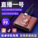直播一号安卓华为苹果转换器韩湘子k20艾肯声卡otg线通用充电