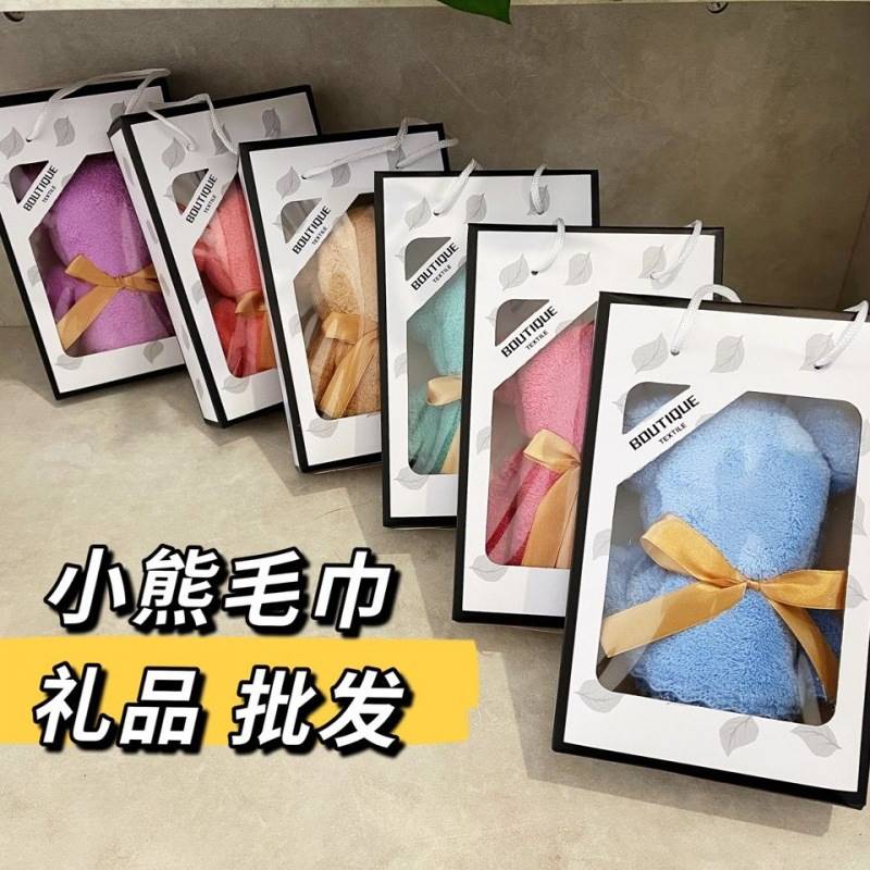 小熊毛巾礼盒30*60（500个起拍）