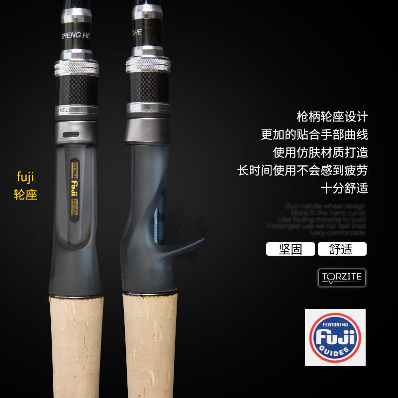 盛河少侠2.2米H调轻雷竿富士配件打黑雷强竿枪柄碳素路亚竿在类目 户外/登山/野营/旅行用品, 垂钓装备, 钓竿中 - 来自Buy2taobao.com提供专业的淘宝代购服务