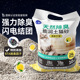 膨润土猫砂活性炭破碎包邮强结团柠檬味20斤大批量猫咪用品混合砂