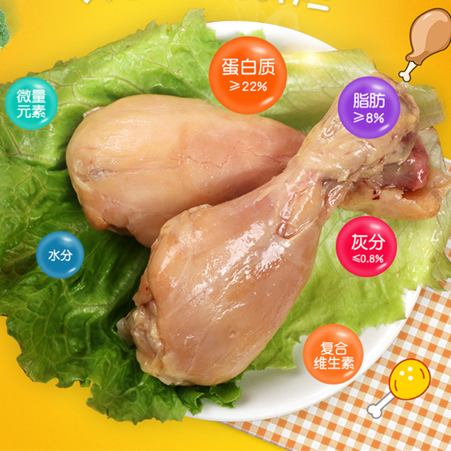 drumsticks 12 Pets Cats and dogs snacks God Dog Preserved eggin the Pet/Pet food and supplies , Dog snacks category - from Buy2taobao.com to provide professional Taobao agent buy service
