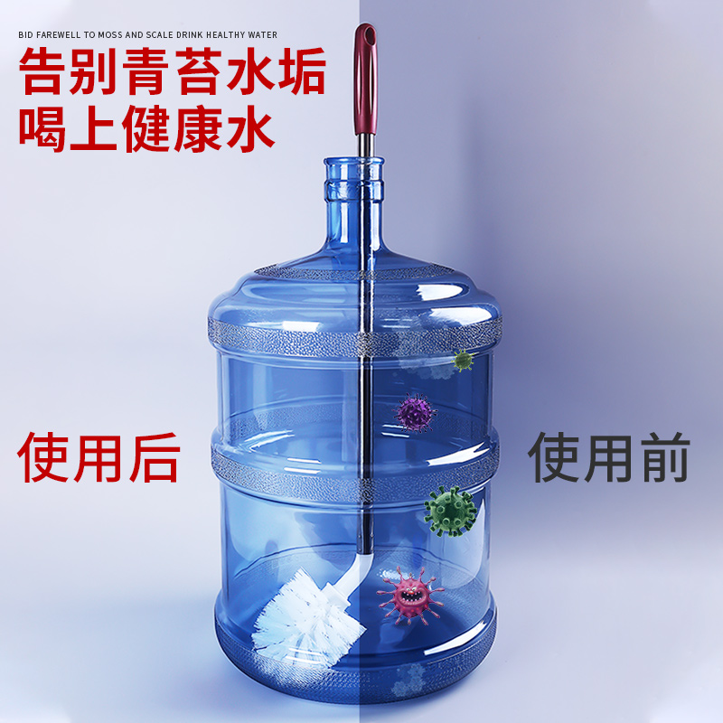 水桶刷子纯净水桶刷加长刷桶洗桶神器矿泉水桶刷长柄桶装水清洁刷