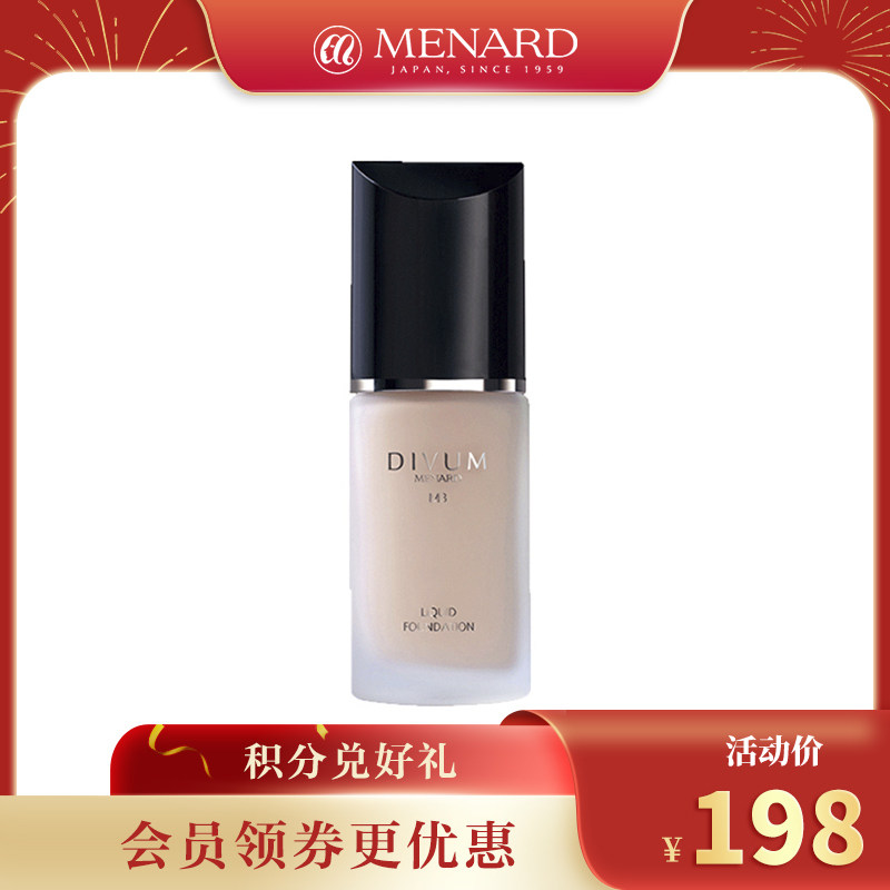 menard/美伊娜多缔凡盈彩粉底液30ml spf25 pa