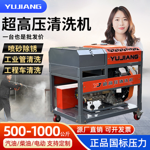 超高压清洗机500公斤压力洗车机工业级商用喷砂除锈进口水泵水枪