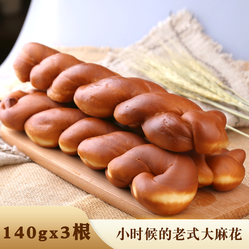 东北特产小吃手工麻花软老式手撕大软散装老式糕点面包零食大袋装