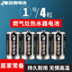 双鹿1号电池碳性大号一号1.5V热水器燃气灶煤气灶天然气灶液化气灶大码手电筒收音机专用1#D型R20家用正品