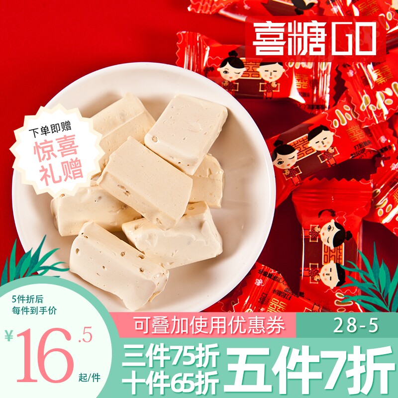 小丫丫牛奶糖喜庆散装婚礼喜糖结婚糖果奶糖高性价比多种颜色可选