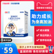 宜品蓓康僖羊奶粉儿童成长4段3岁4岁5岁7岁以上400g学生高钙奶粉