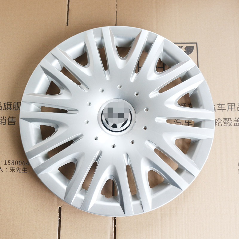 适配上海大众老款朗逸汽车轮毂盖中心盖15寸铁钢圈轮胎螺丝罩原厂