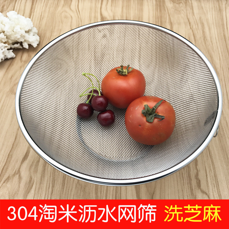 翁嘉304不锈钢洗米筛淘米过滤盆圆形沥水盘 洗菜水果篮洗芝麻大米|ruв категории посуда, посуда, фрукты бассейна/компот/корзина - от Buy2taobao.com для оказания профессиональной услуги покупки агента Taobao