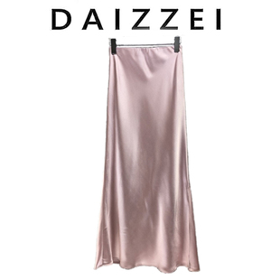 DAIZZEI~高级感高腰醋酸缎面开叉半身裙女夏新款气质亮泽A字长裙