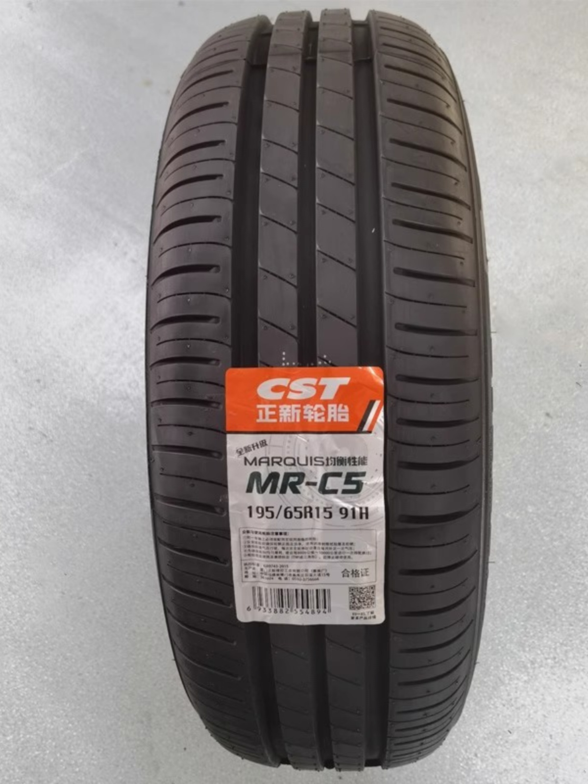 轮胎517ZS5185195205215225/6/60/55/45R17R16R15R14R13