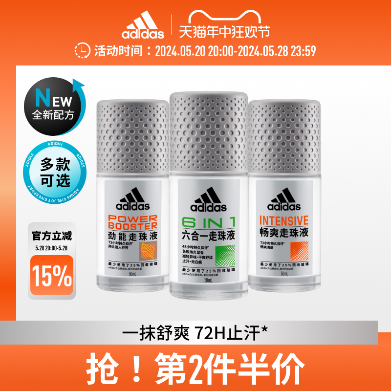 【新品】阿迪达斯adidas全新升