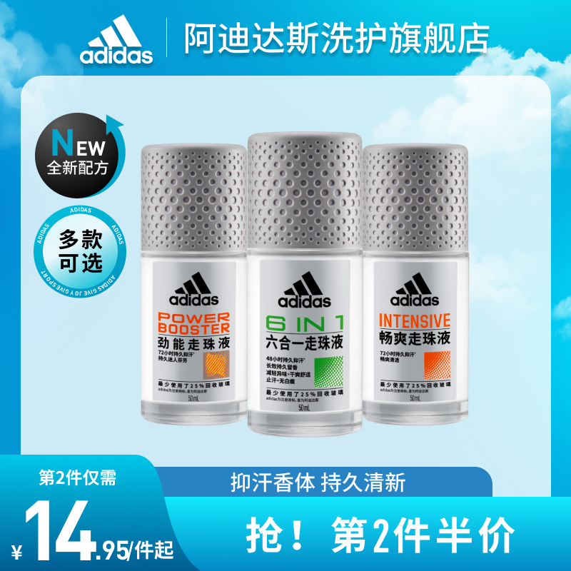 【新品】阿迪达斯adidas全新升