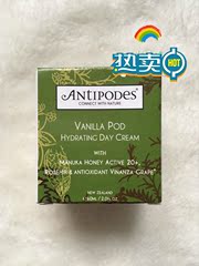 新西兰直邮 Antipodes 有机香草补水日霜 60ml 麦卢卡防敏保湿