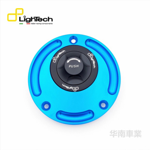 意大利Lightech 适用雅马哈YZF-R1 旋钮式竞技改装 快拆油箱盖圈