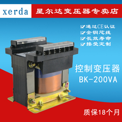 星尔达控制变压器BK-200VA 380V220V转36V24V12V6V 变压200W