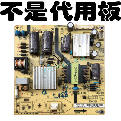 tcl原装电视机l32e11液晶电源配件p06r121shl3238f101s一测显示屏