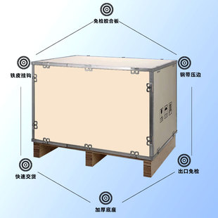 木箱定制出口免熏蒸胶合板钢带卡扣拆卸包装物流打包长方形大尺寸