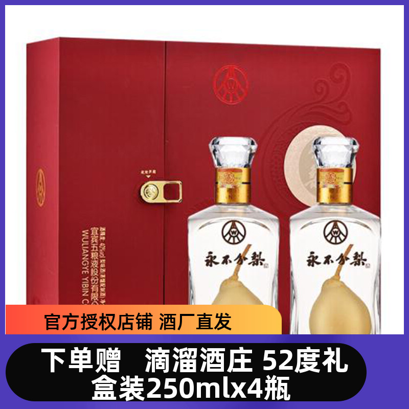 华东庄园2瓶750ml礼盒图片