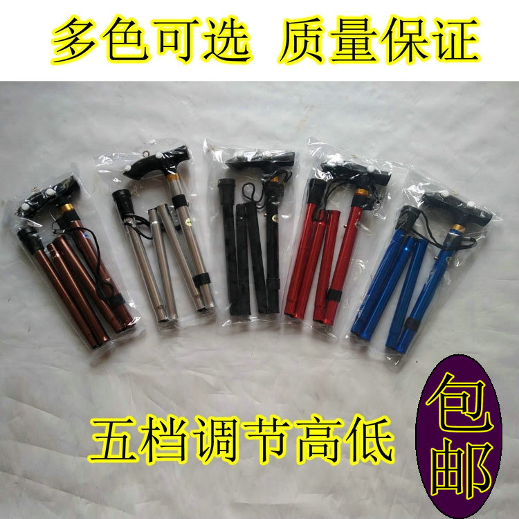 包邮户外超短登山杖 超轻外锁伸缩拐杖 高档折叠拐棍 四节仅28CM在类目 户外/登山/野营/旅行用品, 登山杖/手杖中 - 来自Buy2taobao.com提供专业的淘宝代购服务