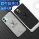 苹果11手机壳iPhone11硅胶软壳11pro全包防摔iPhone11promax创意网红苹果x超薄xs男潮牌xsmax新女款xr外壳max