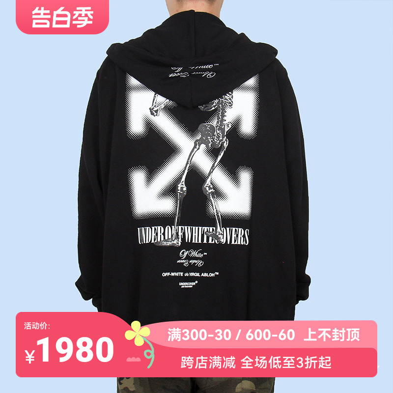 潮流观止 OFF WHITE x UNDERCOVER 背后骷髅拉链帽衫卫衣潮牌外套