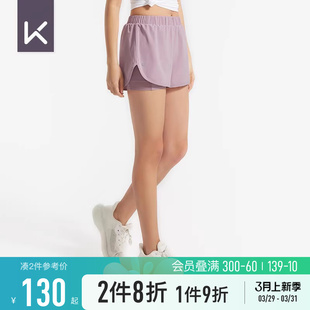 Keep运动短裤防走光训练健身裤跑步瑜伽服外穿速干夏女显瘦13385