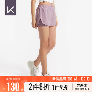 Keep运动短裤防走光训练健身裤跑步瑜伽服外穿速干夏女显瘦13385