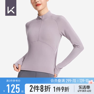 Keep女子户外跑步修身拉链上衣打底长袖T恤健身衣训练服12636