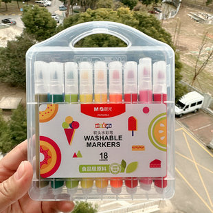 晨光文具软头水彩笔48色学生食品级安全画画笔可水洗24色涂鸦笔