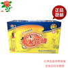 包邮 江津玫瑰牌米花糖66封多味十二金钗重庆产送礼零食小吃|ru 包邮 江津玫瑰牌米花糖66封多味十二金钗重庆产送礼零食小吃|ru