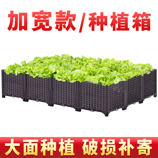 阳台种植箱庭院户外楼屋顶加厚长方形大号塑料花槽多层种菜神器