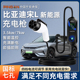 比亚迪宋L充电枪器桩新能源便携式专用随车充电动汽车家用3.5/7KW