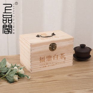 通用散茶茶叶盒小青柑储茶盒子福鼎白茶礼品盒普洱茶包装盒空礼盒