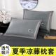 枕头套40x60单个夏季冰丝枕套48cmx74cm一对装老式冰藤凉席整头套