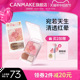 canmake/井田日本五色花瓣腮红高光修容一体盘腮紫膨胀色砍妹胭脂