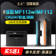 墨美适用佳能mf113w硒鼓mf112粉盒CRG047 mf110激光打印机lbp113 lbp112 CRG049成像鼓mf910黑白墨盒墨粉碳粉