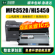 墨美适用兄弟mfc8510硒鼓HL5450 8515dn dcp8250 tn3335粉盒8520打印机5440 5445d墨盒8150 DR3350 5470 6180