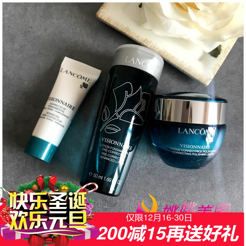 兰蔻旅行套装_兰蔻美肤修护旅行小样套装 爽肤水50ml精华10ml面霜15ml