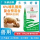 安佑4%哺乳母猪用复合预混合饲料断奶重初重提高泌乳量恢复发情