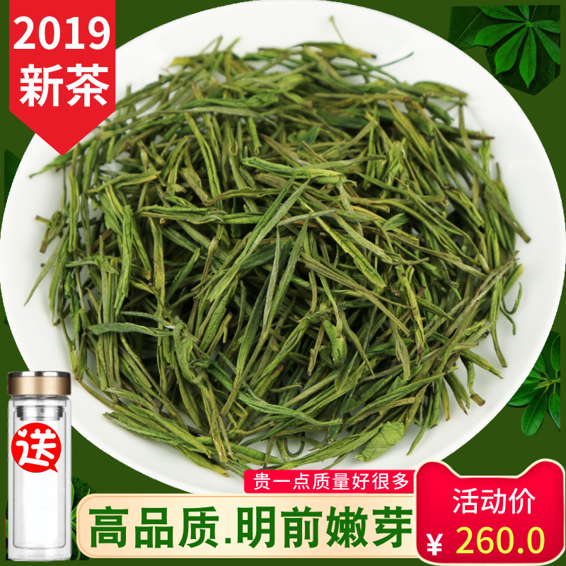 安吉白茶2019年新茶明前特级春茶正宗珍稀高山绿茶叶礼盒散装250g|msdalam kategori teh, Teh hijau (baru), Anji teh putih - dari Buy2taobao.com untuk memberikan perkhidmatan ejen Taobao profesional membeli